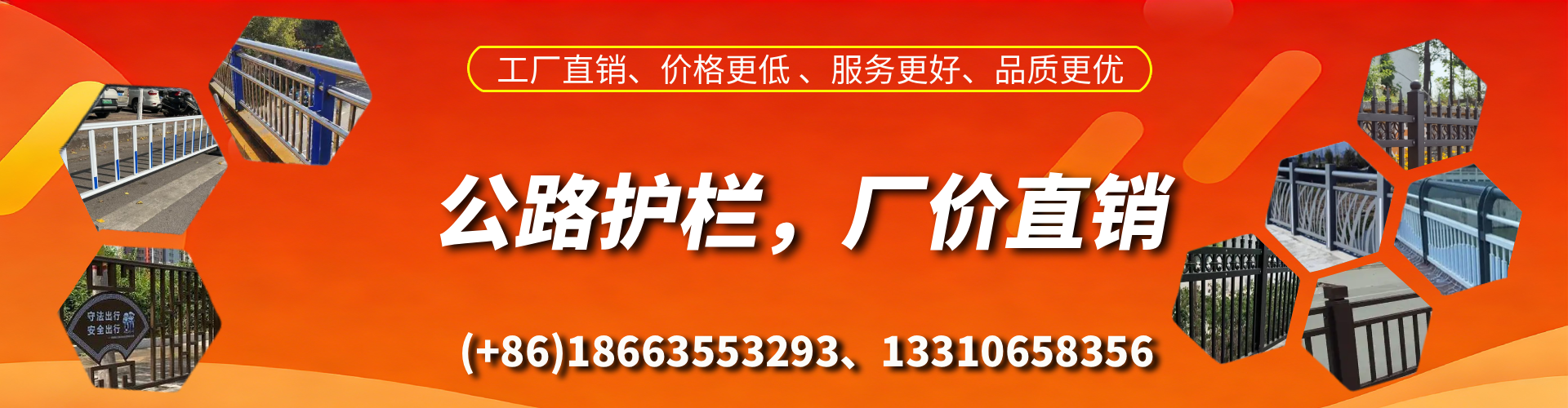 神农架公路护栏生产厂家
